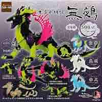 華胥奇譚録 無鵺 19種セット 華胥奇譚録 無鵺 其ノ弐 - スタジオソータ公式 | アート